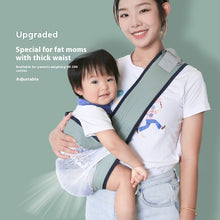 Load image into Gallery viewer, BABY HUG Artifact Dual-purpose Multifunctional Waist Stool