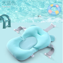 Load image into Gallery viewer, Portable Baby Non-Slip Bath Tub Newborn Air Cushion