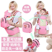 Load image into Gallery viewer, Multifunctional single shoulder waist stool baby sling baby sit stool Baoyao newborn children holding infant stool with waist bag
