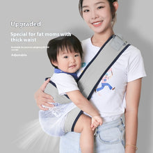 Load image into Gallery viewer, BABY HUG Artifact Dual-purpose Multifunctional Waist Stool
