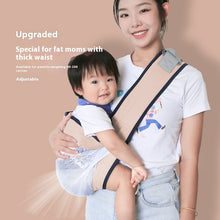 Load image into Gallery viewer, BABY HUG Artifact Dual-purpose Multifunctional Waist Stool
